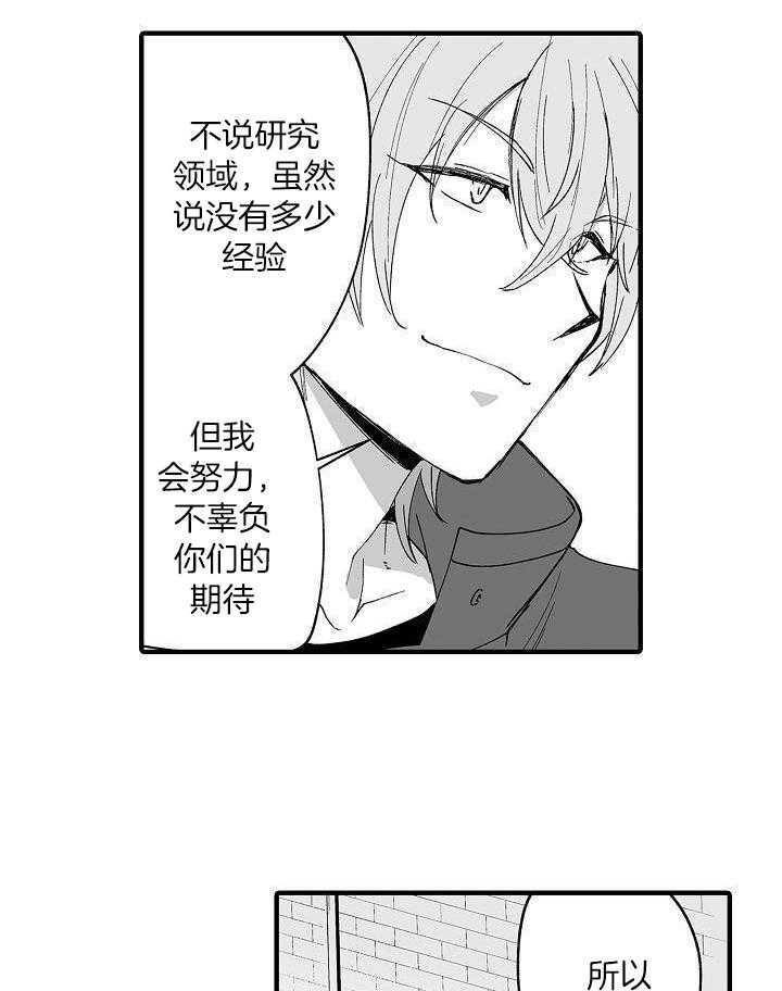第72话17