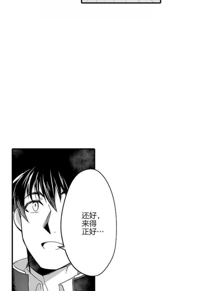 第35话20