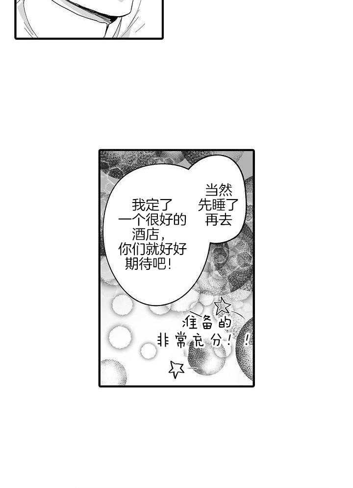 第64话13
