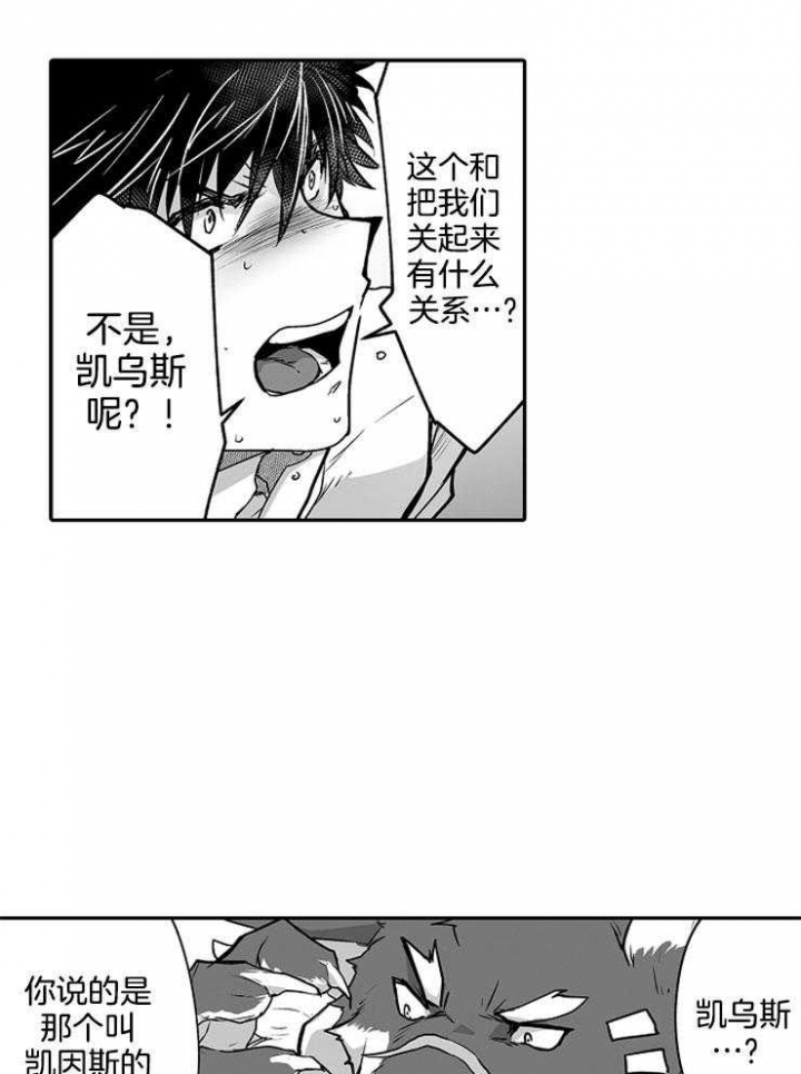 第19话6