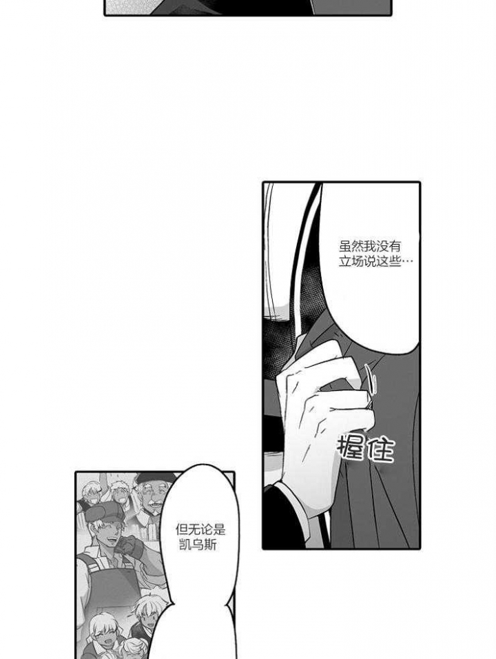 第38话14