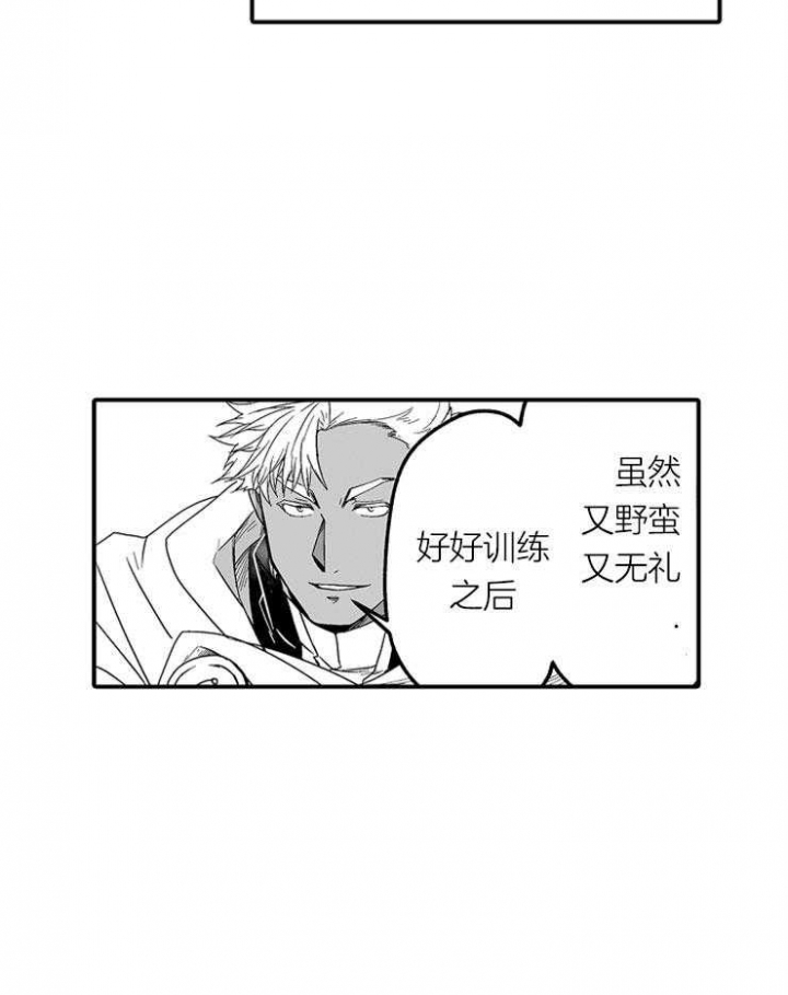 第27话2