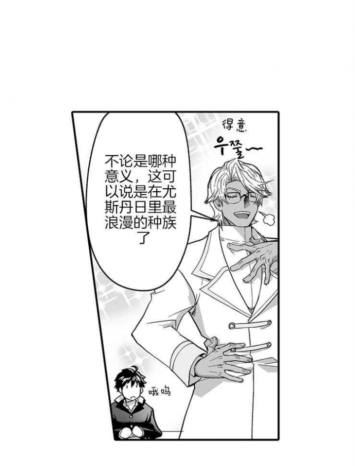 第35话9