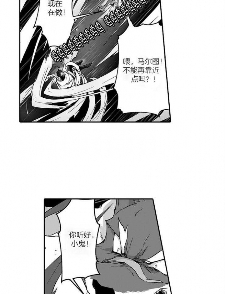 第39话11