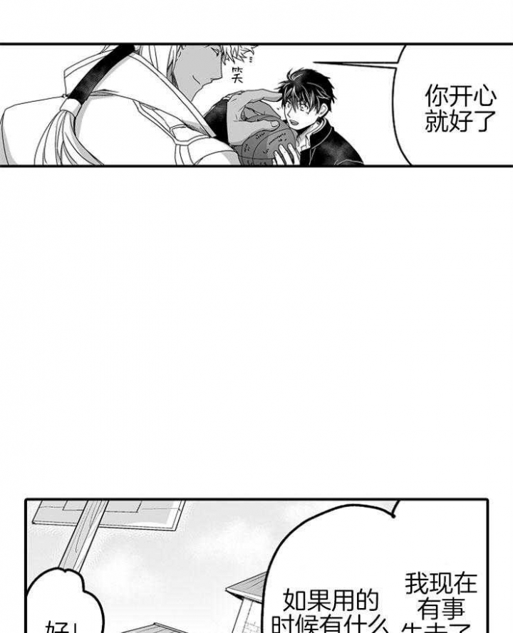 第28话17