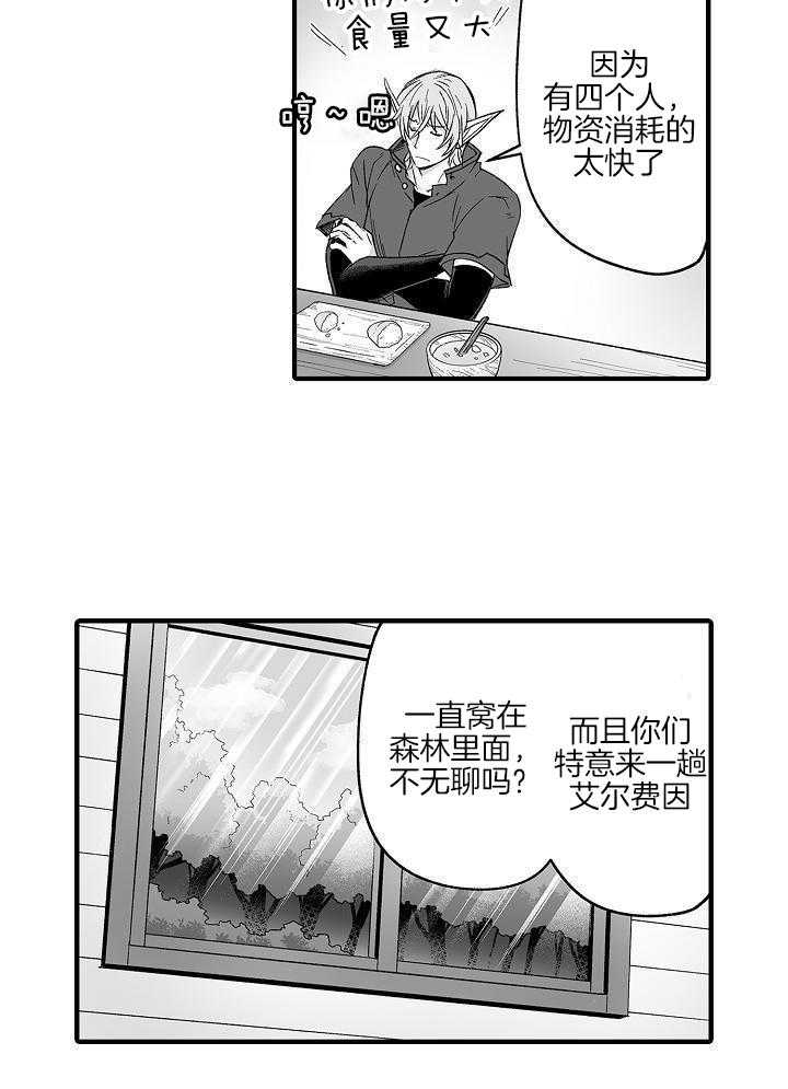 第64话11