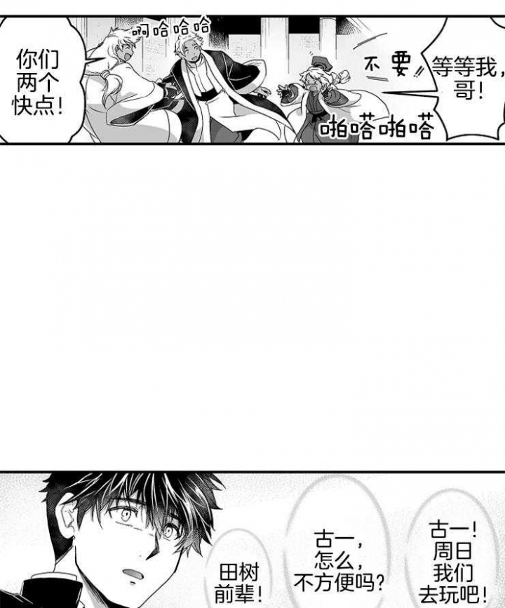 第29话13