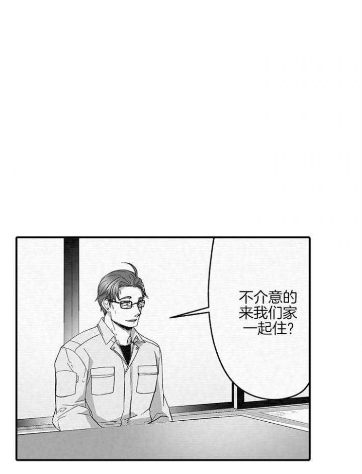 第33话26
