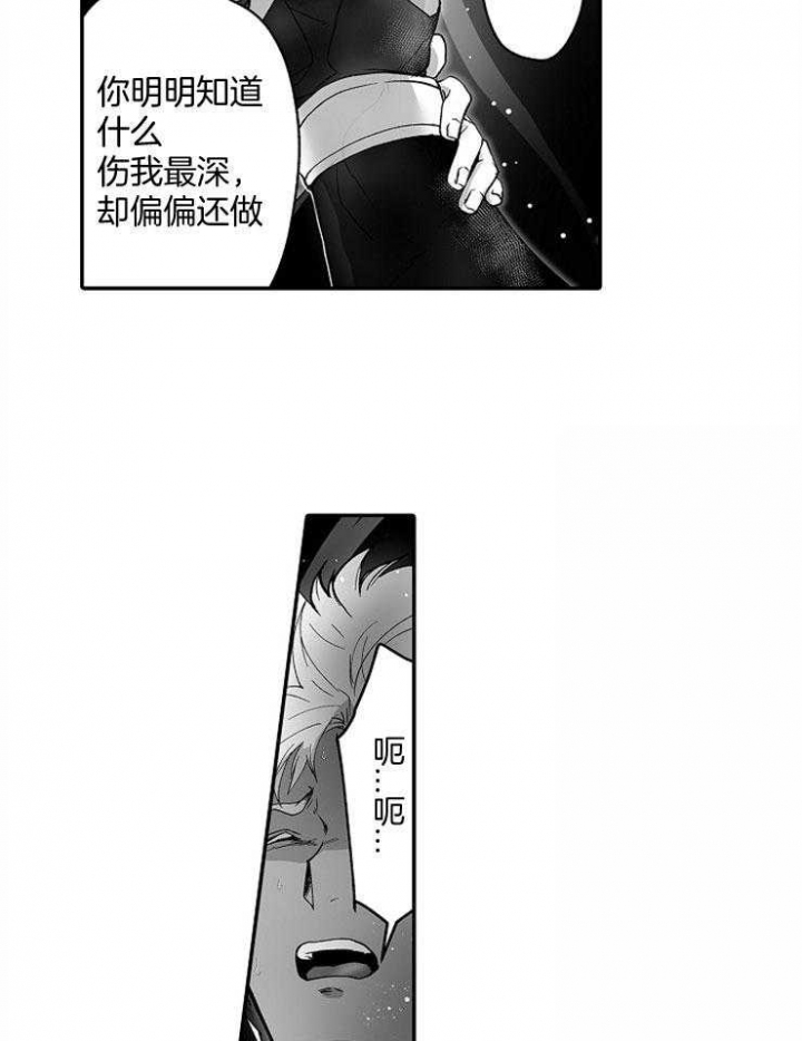 第42话6