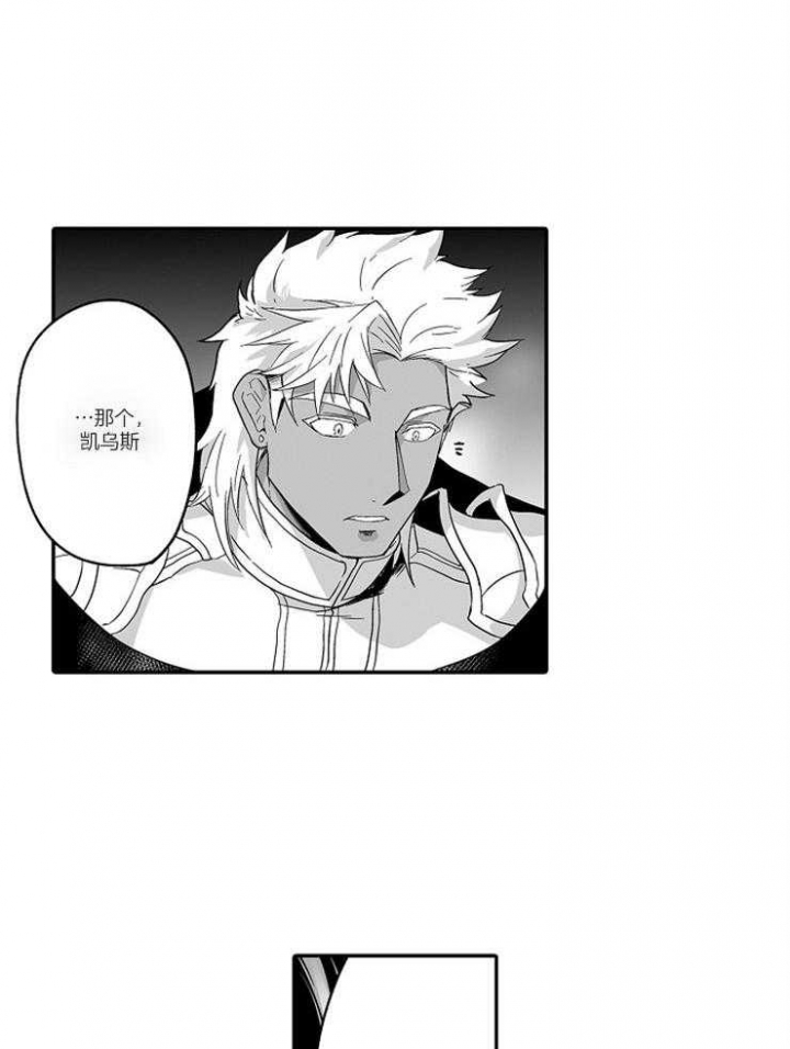 第38话10