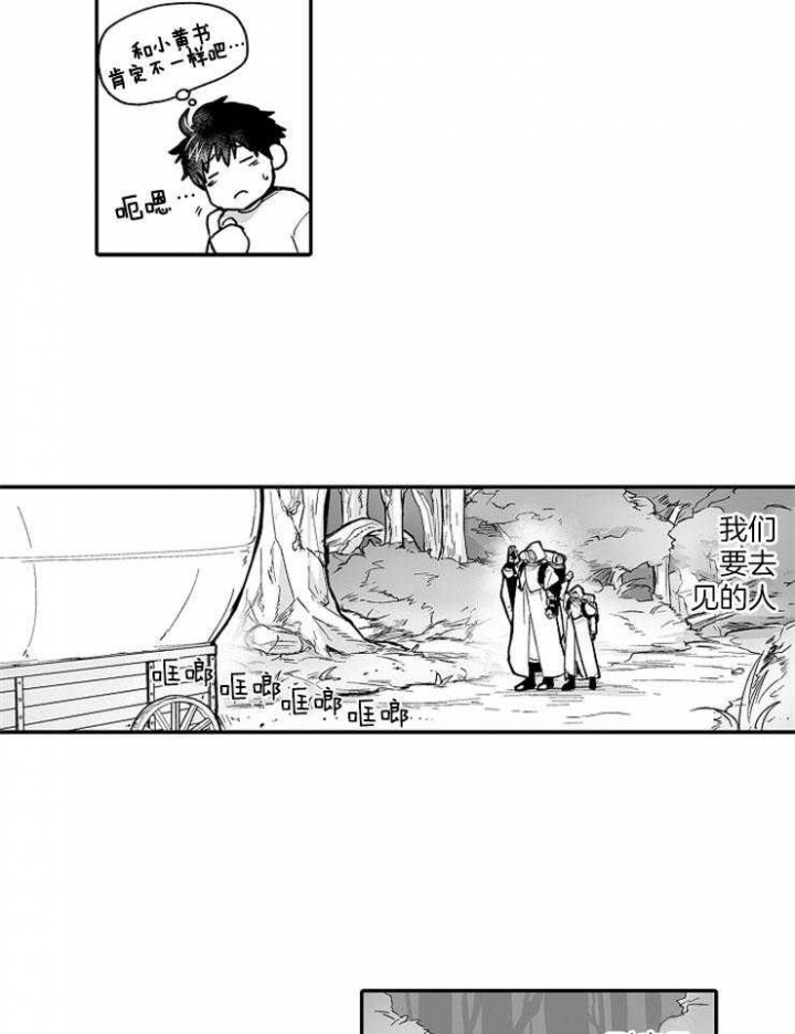 第51话20