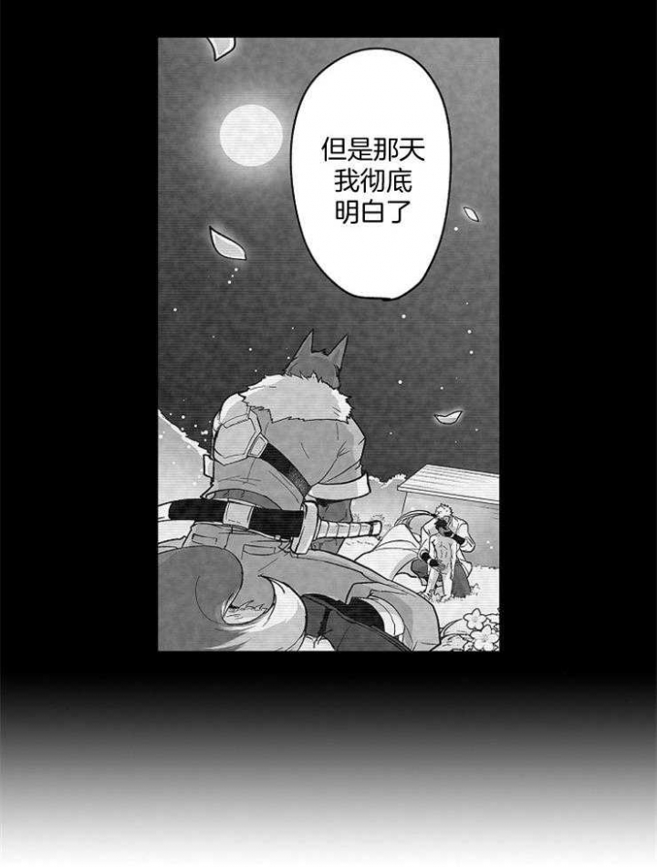 第43话13