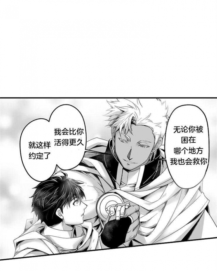 第25话28