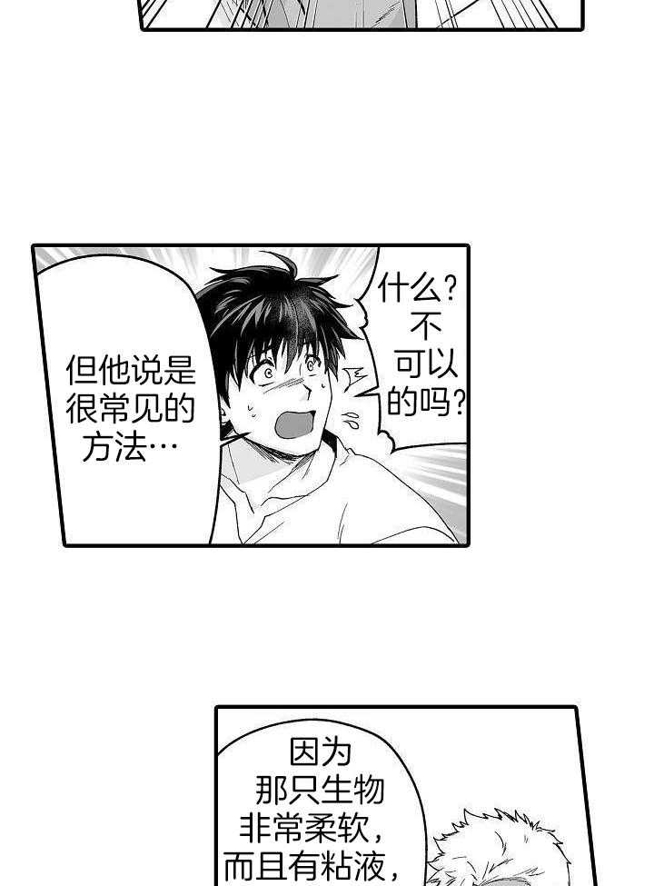 第62话12