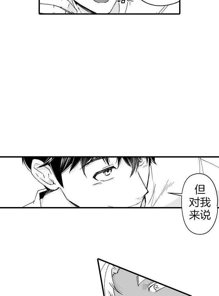 第62话15