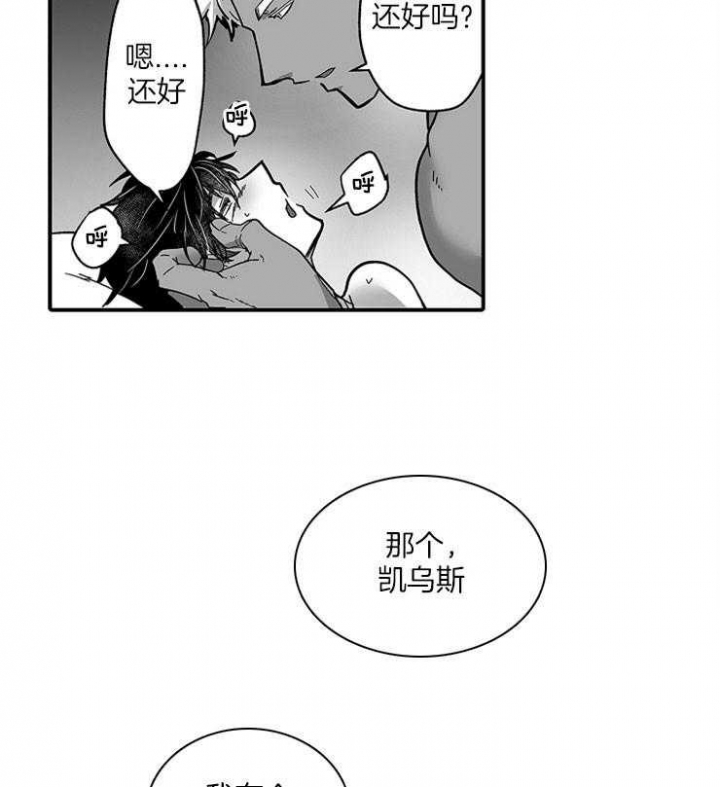 第32话22