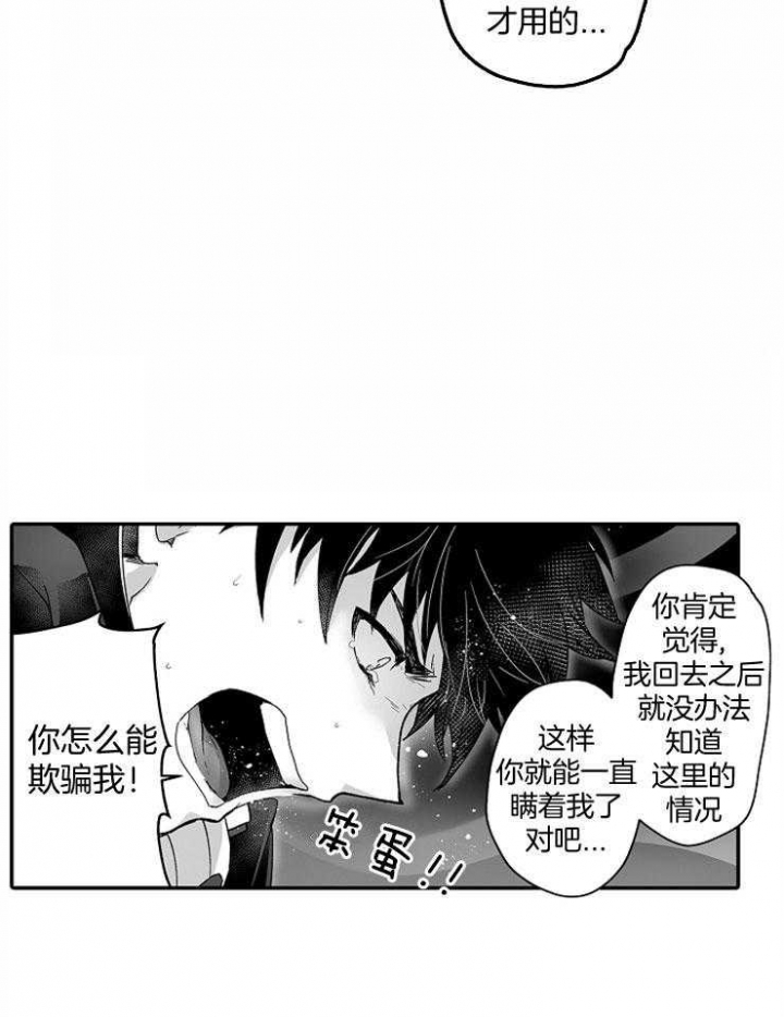 第42话10