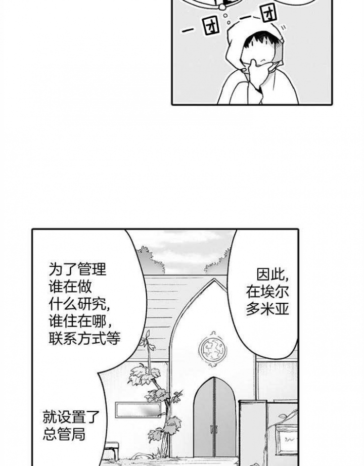 第50话11