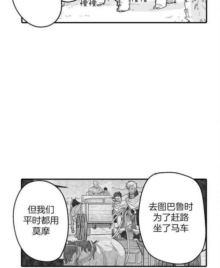 第30话34