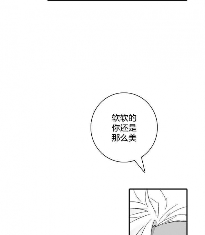 第37话26