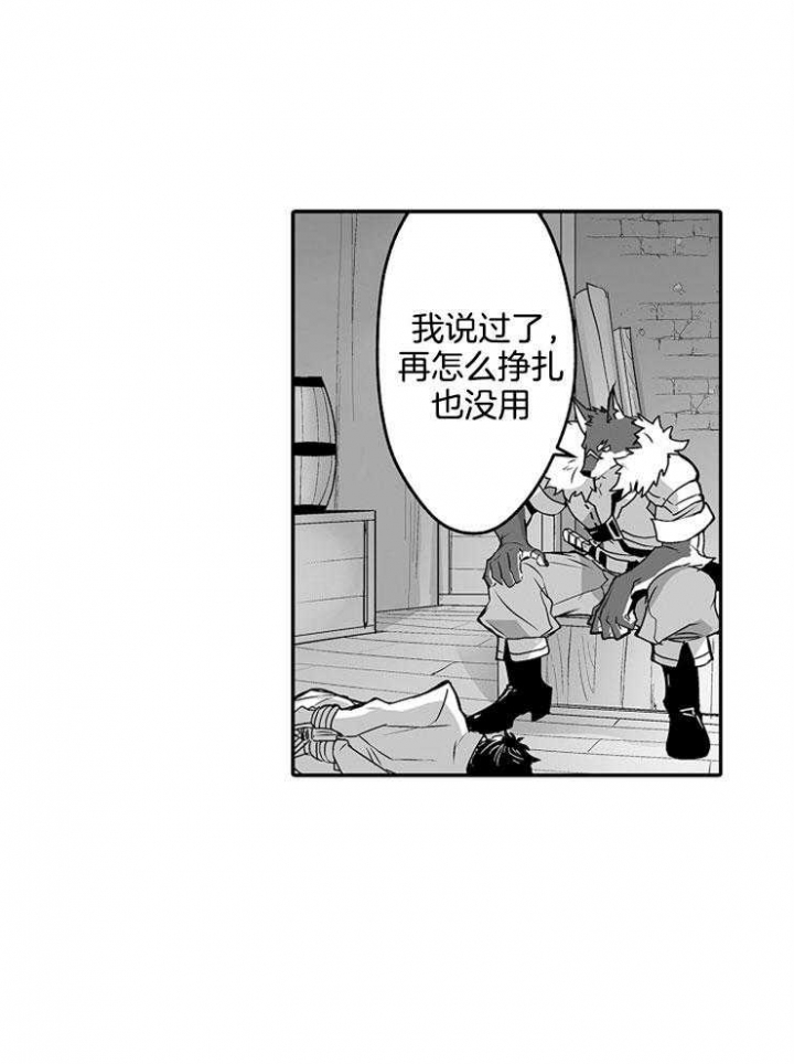 第19话3