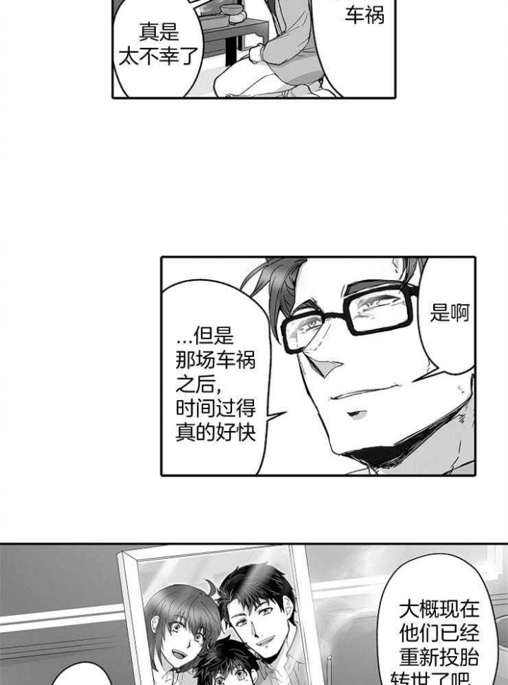 第45话13