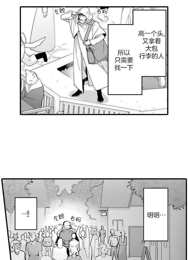 第67话5