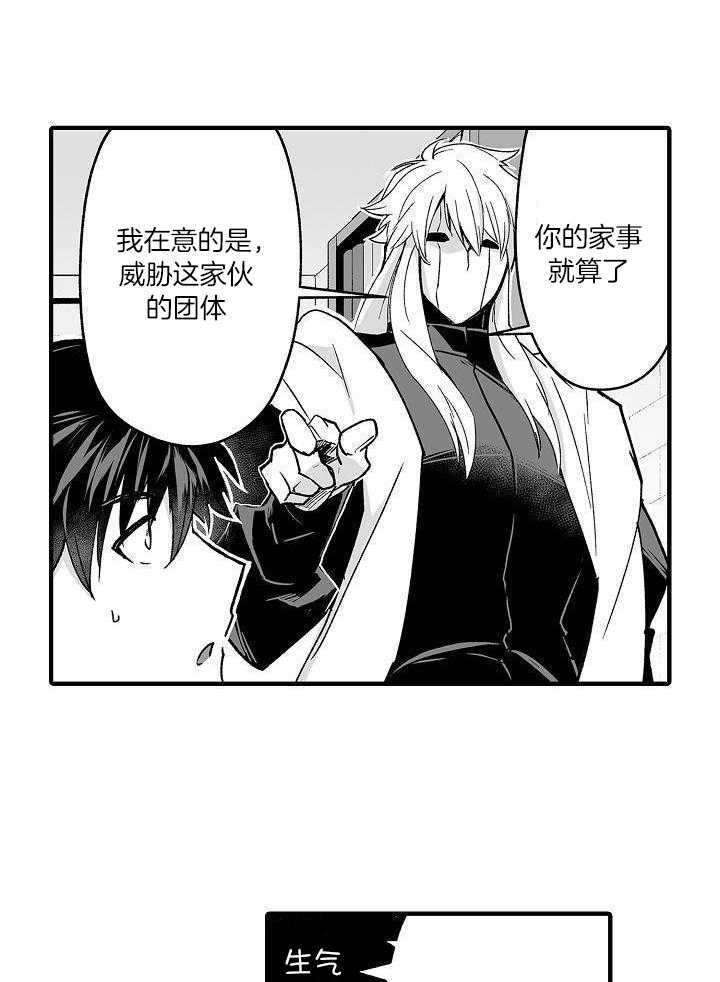 第73话11