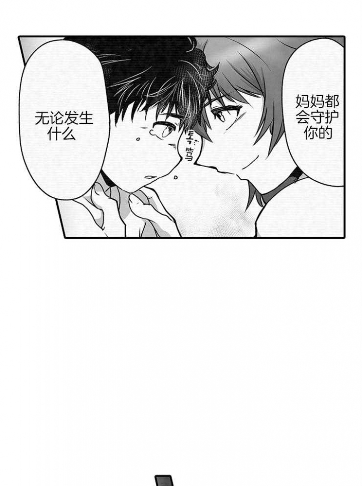 第33话11