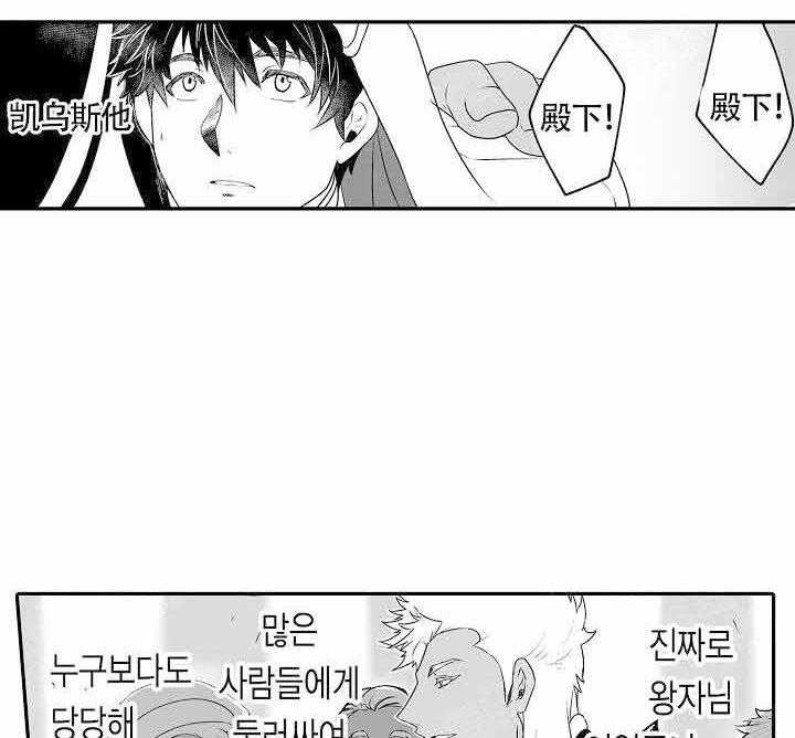 第9话4
