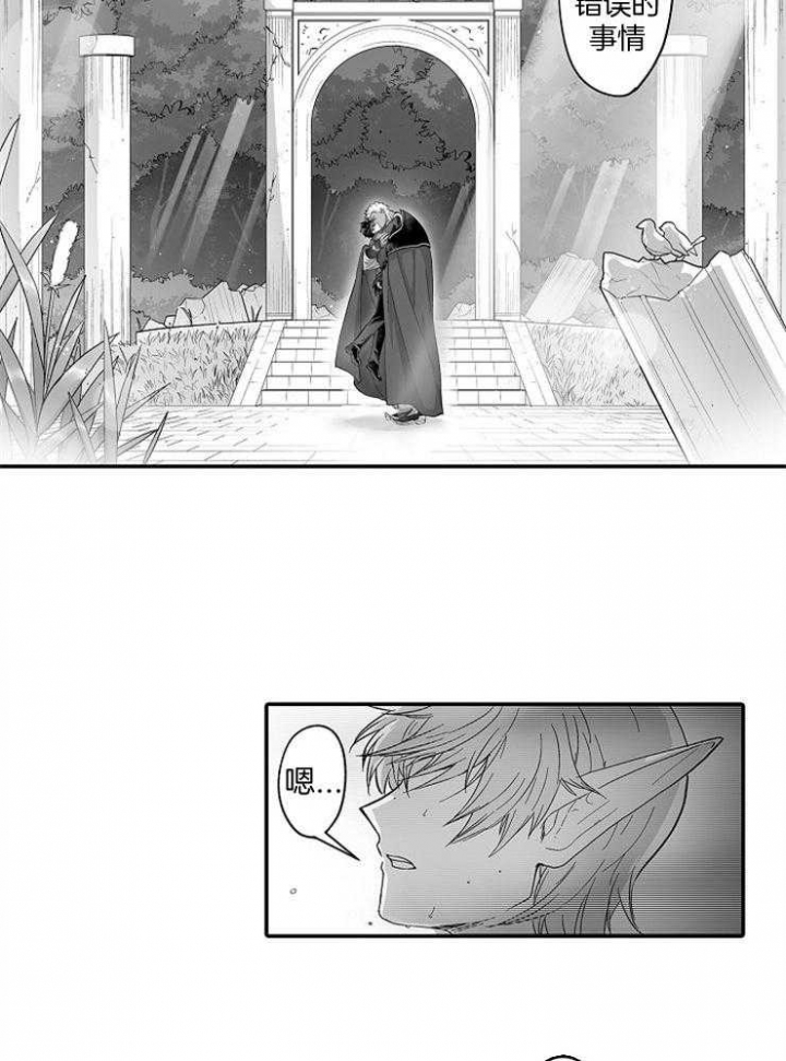 第45话20
