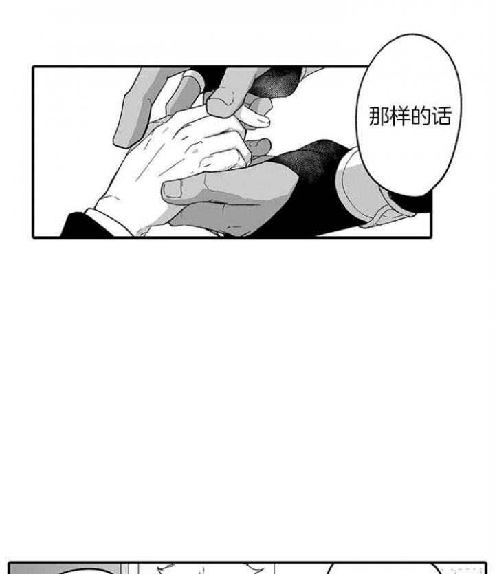 第36话19