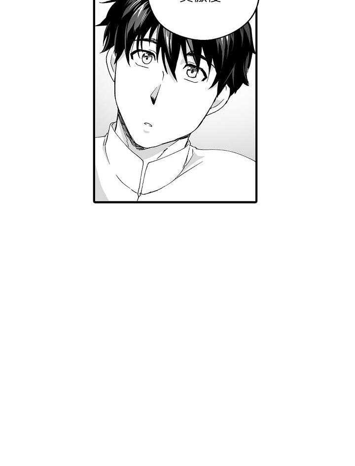 第63话3
