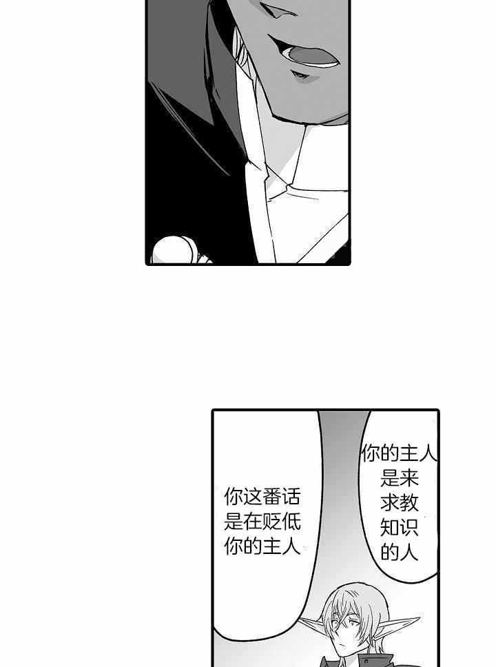 第63话24