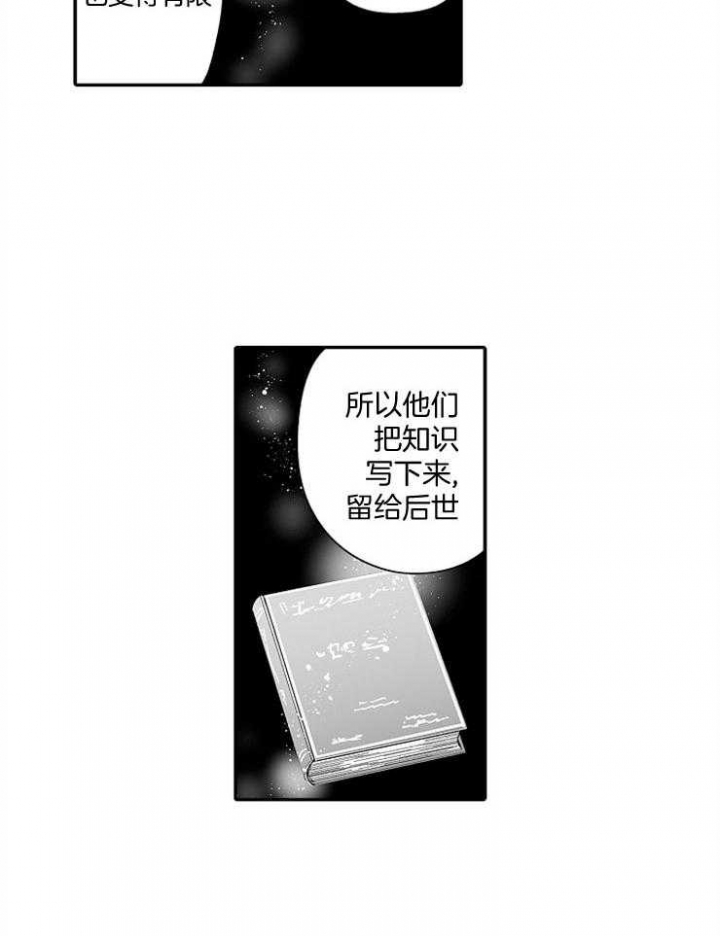 第51话13