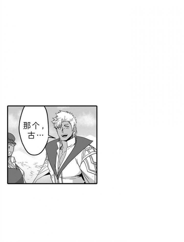 第31话10