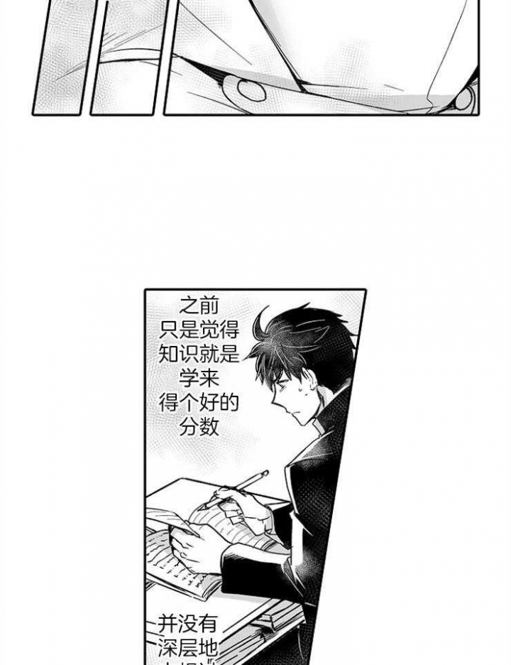 第51话17