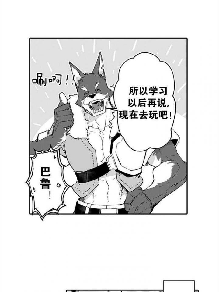 第46话12