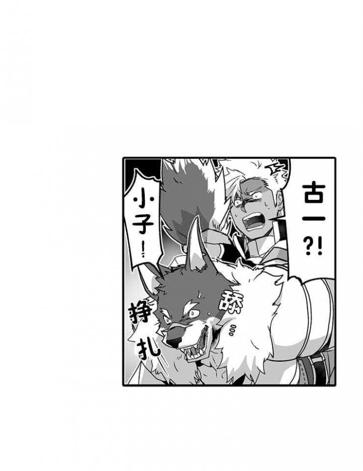 第26话9