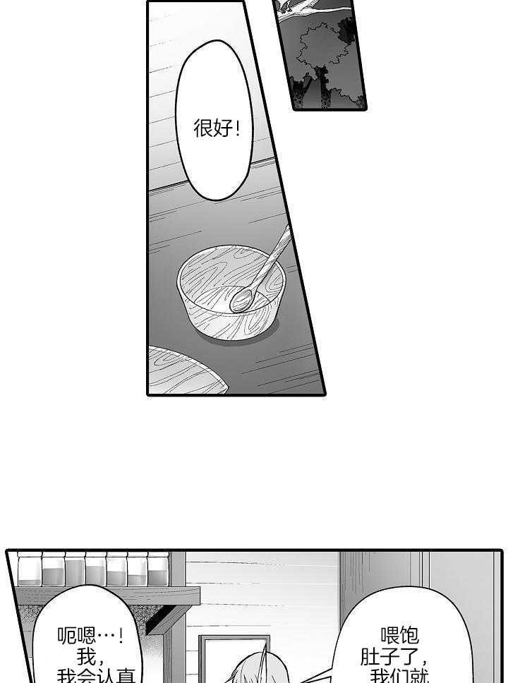 第63话12