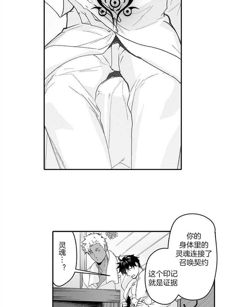 第60话14