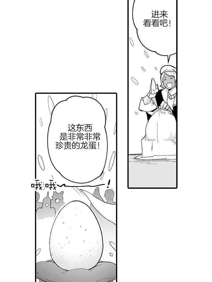 第66话15