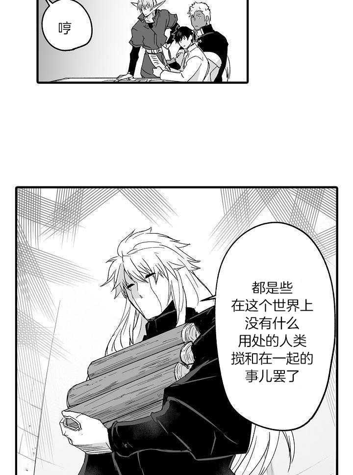 第63话22