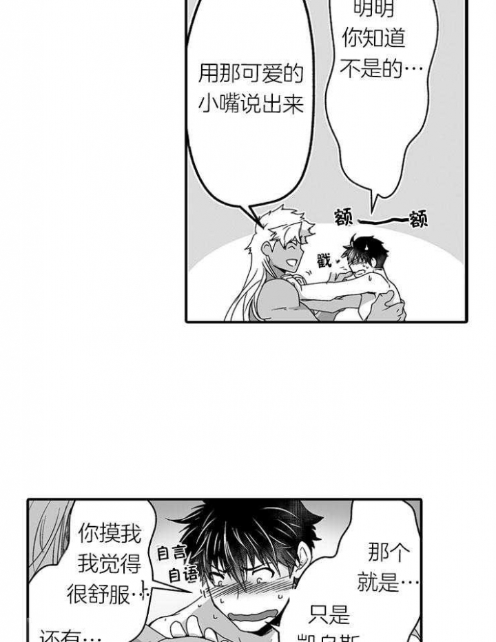 第27话22