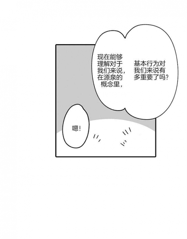 第34话44
