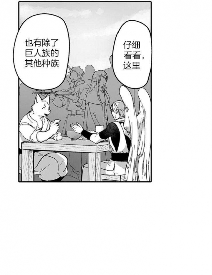 第30话20