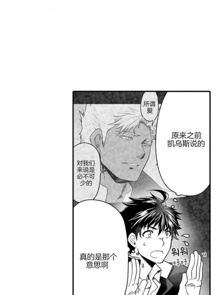 第35话14