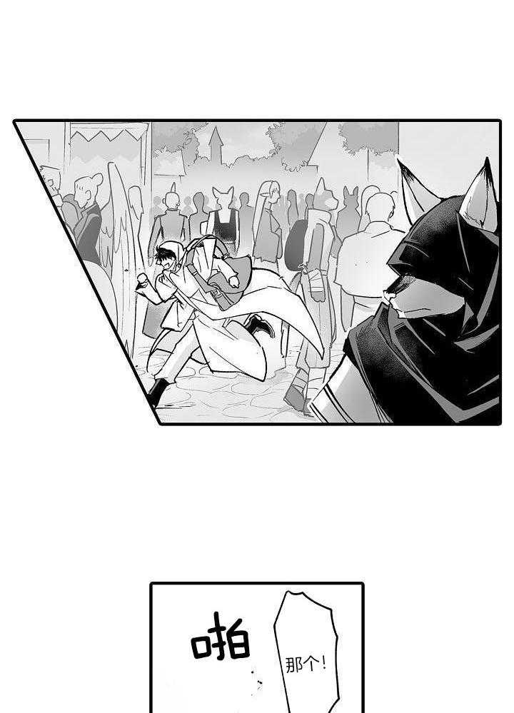 第67话7