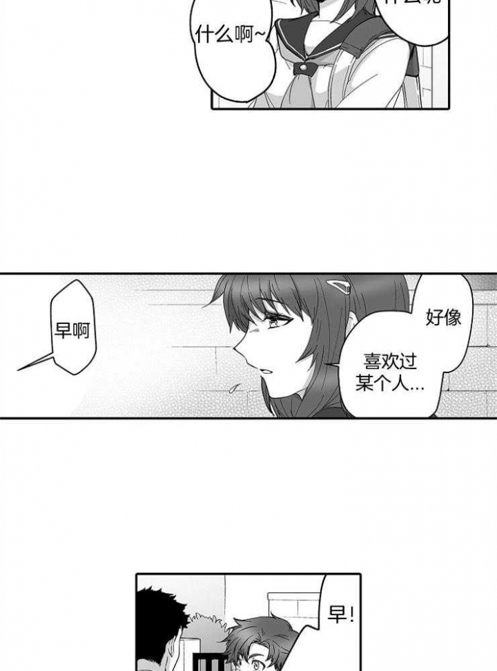 第45话5