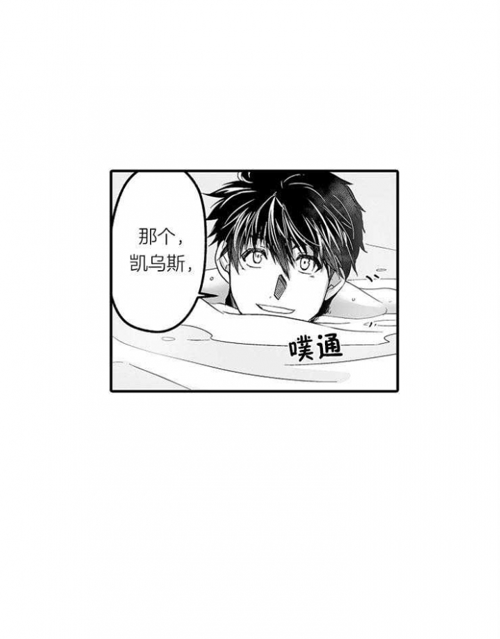 第27话13